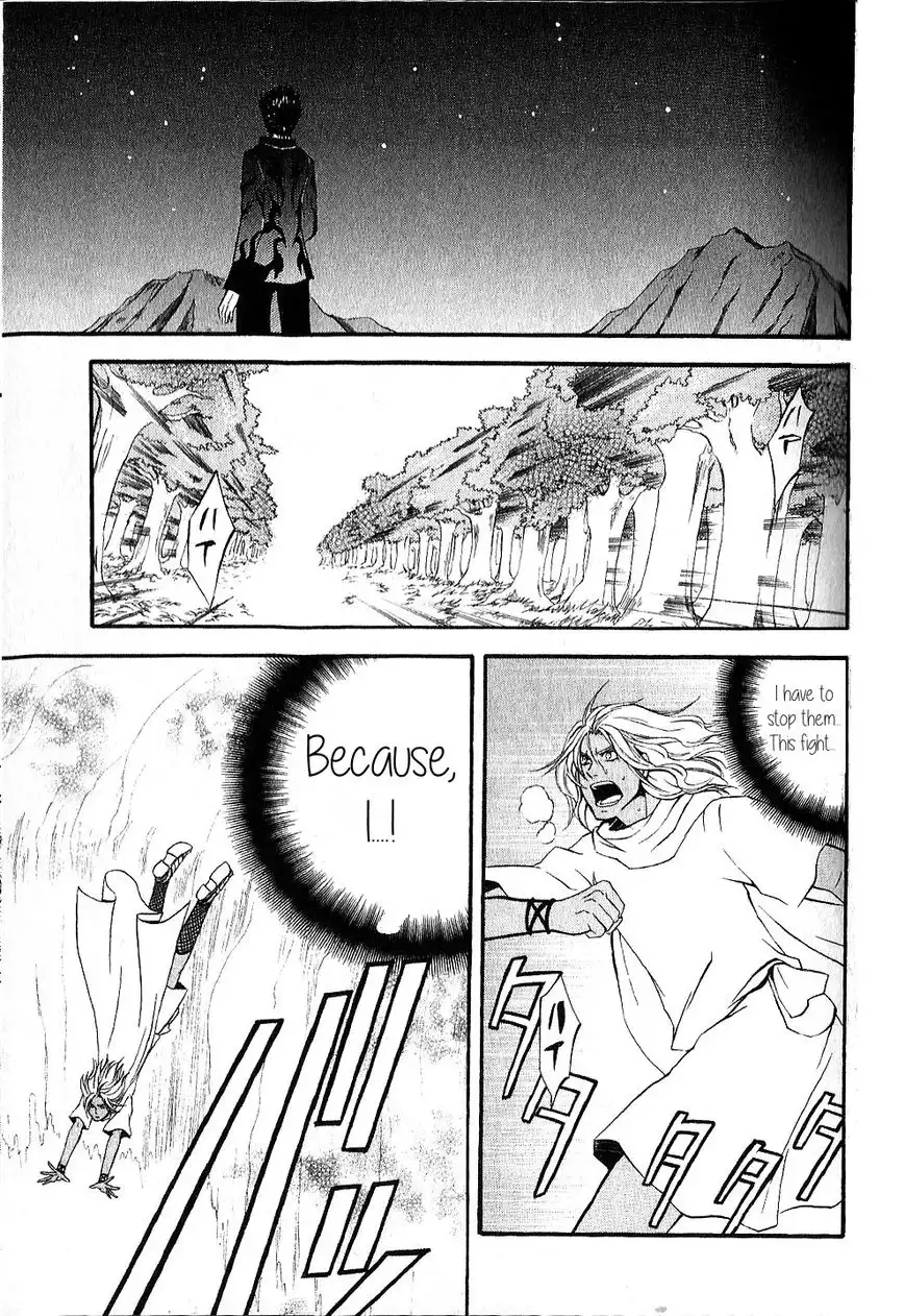 El Shaddai Gaiden - Exodus Chapter 12 9